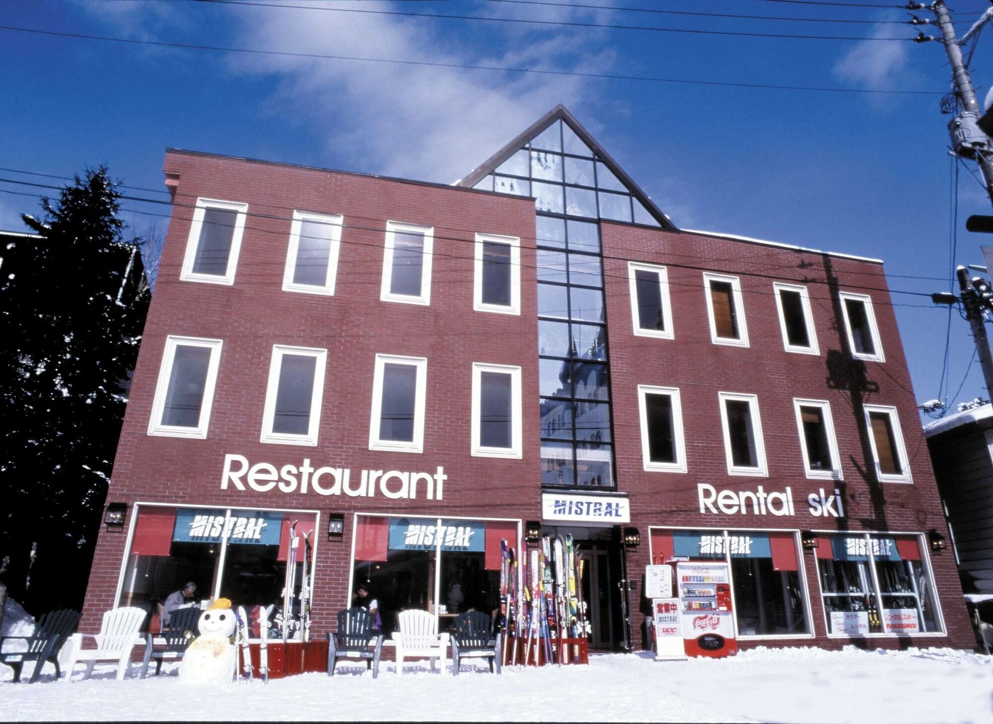 Hotel Mistral Minamiuonuma Zewnętrze zdjęcie